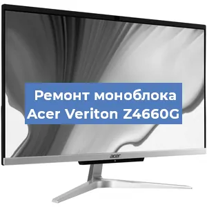 Замена материнской платы на моноблоке Acer Veriton Z4660G в Красноярске